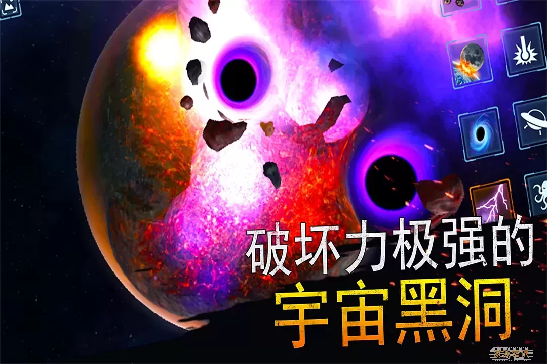 模拟星球大作战下载最新版