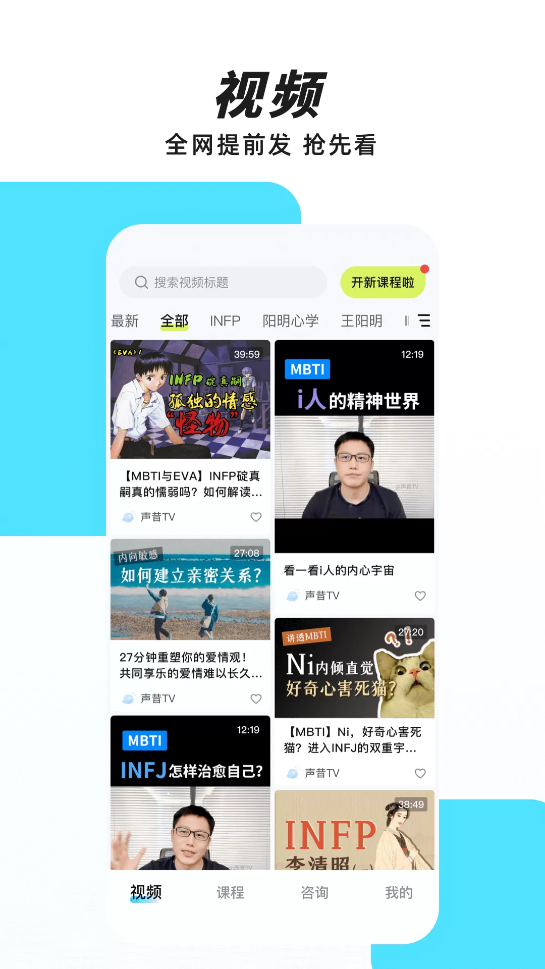 声昔下载官网版图0