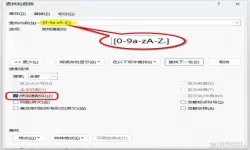 word怎么选中一列数据