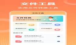 无主之地2巨手猿人掉落，无主之地2巨手猿人在哪