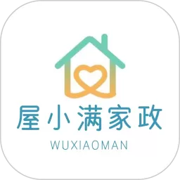 屋小满家政师傅端安卓免费下载