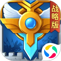 英魂之刃战略版安卓版app