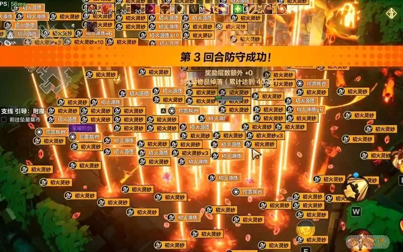 火炬之光2 Boss掉落大全及图鉴解析图2
