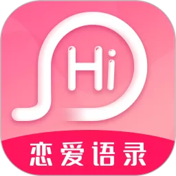 恋爱话语2025最新版