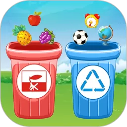 垃圾分类闯关app下载
