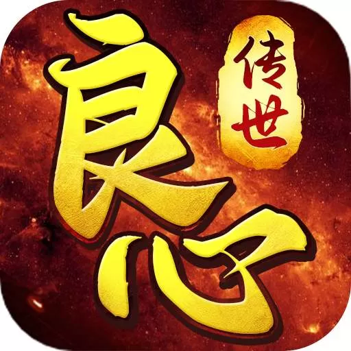 裁决王座手游版下载