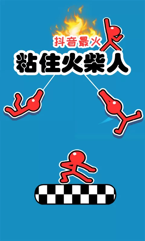 超级跑酷侠手机版图0