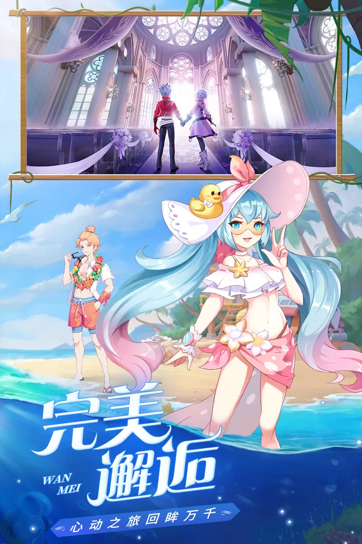 星界幻想下载最新版图2