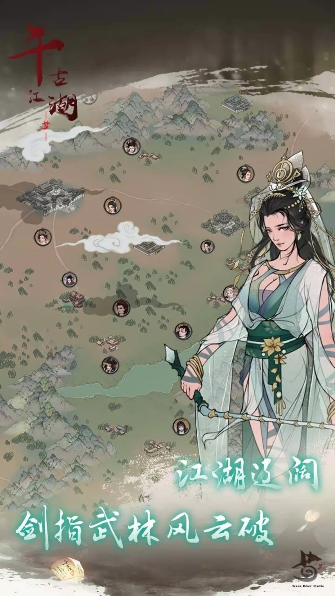 千古江湖梦官服版下载图3