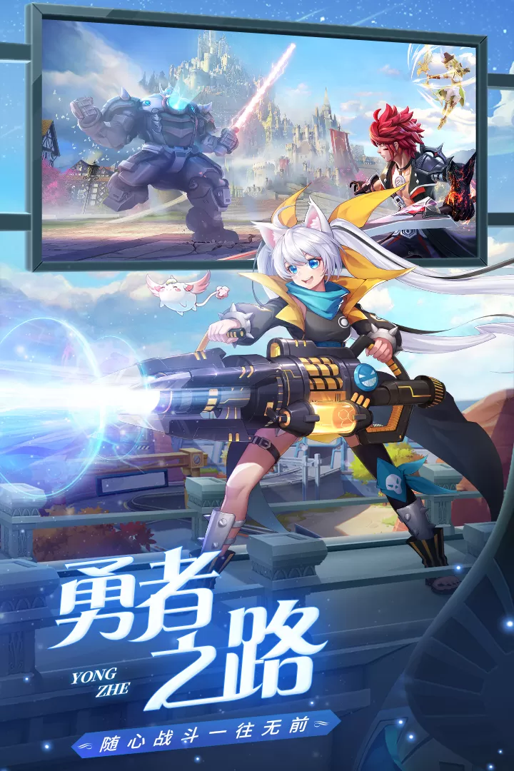 星界幻想下载最新版图1