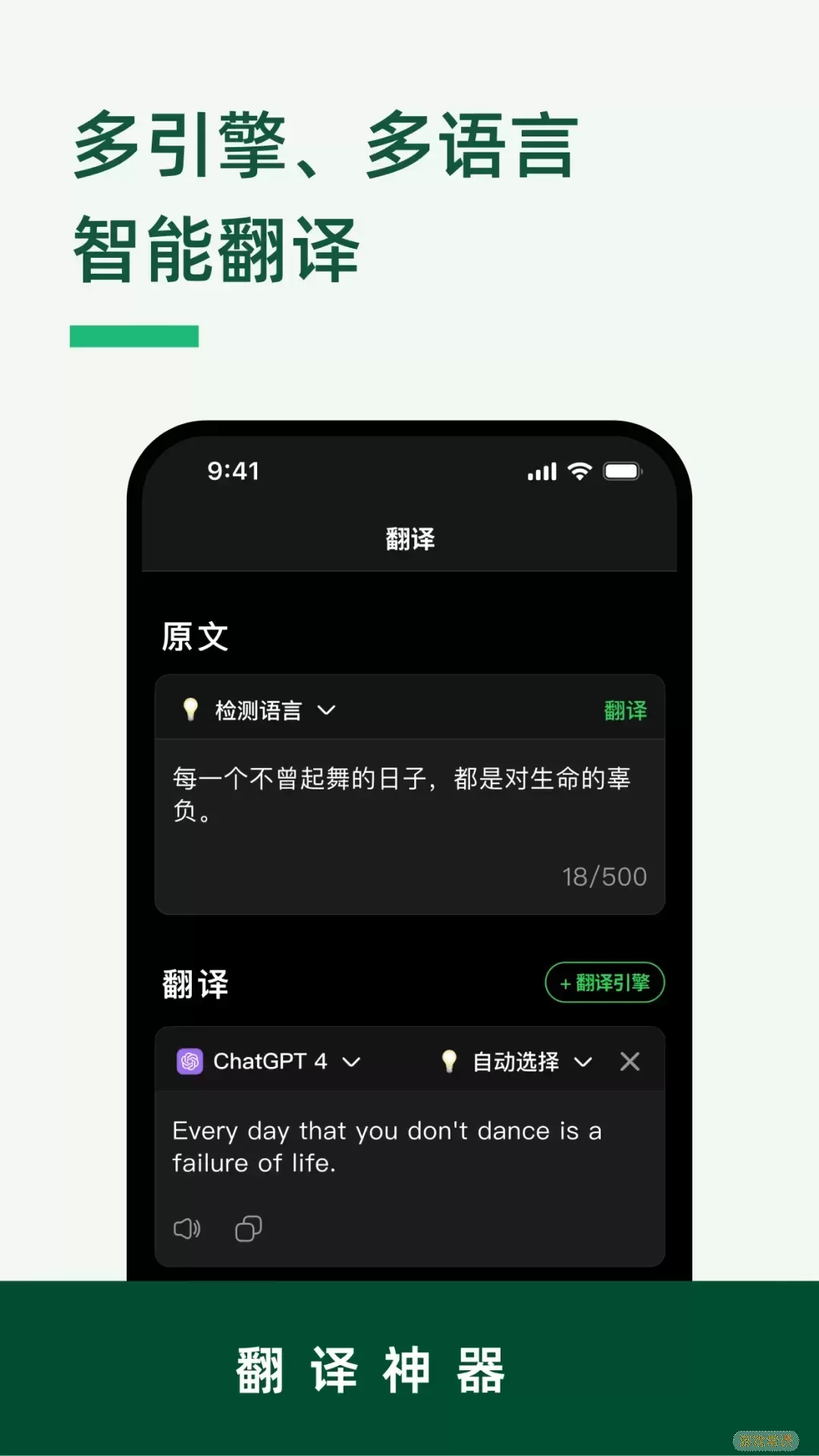 LinkWord下载app
