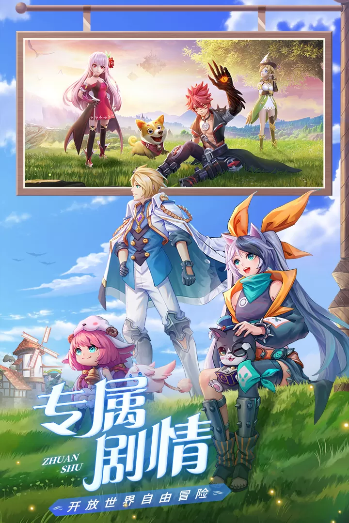 星界幻想下载最新版图3