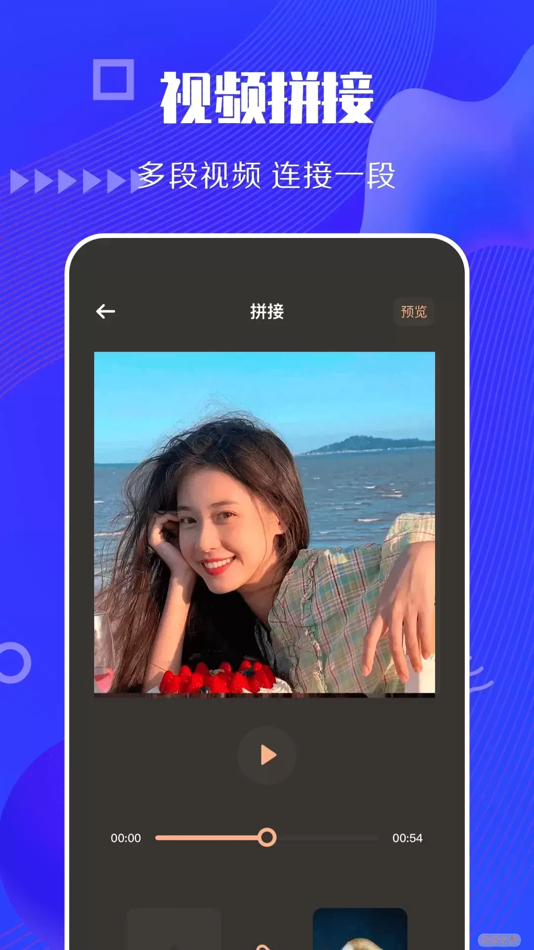 快狗视频下载新版