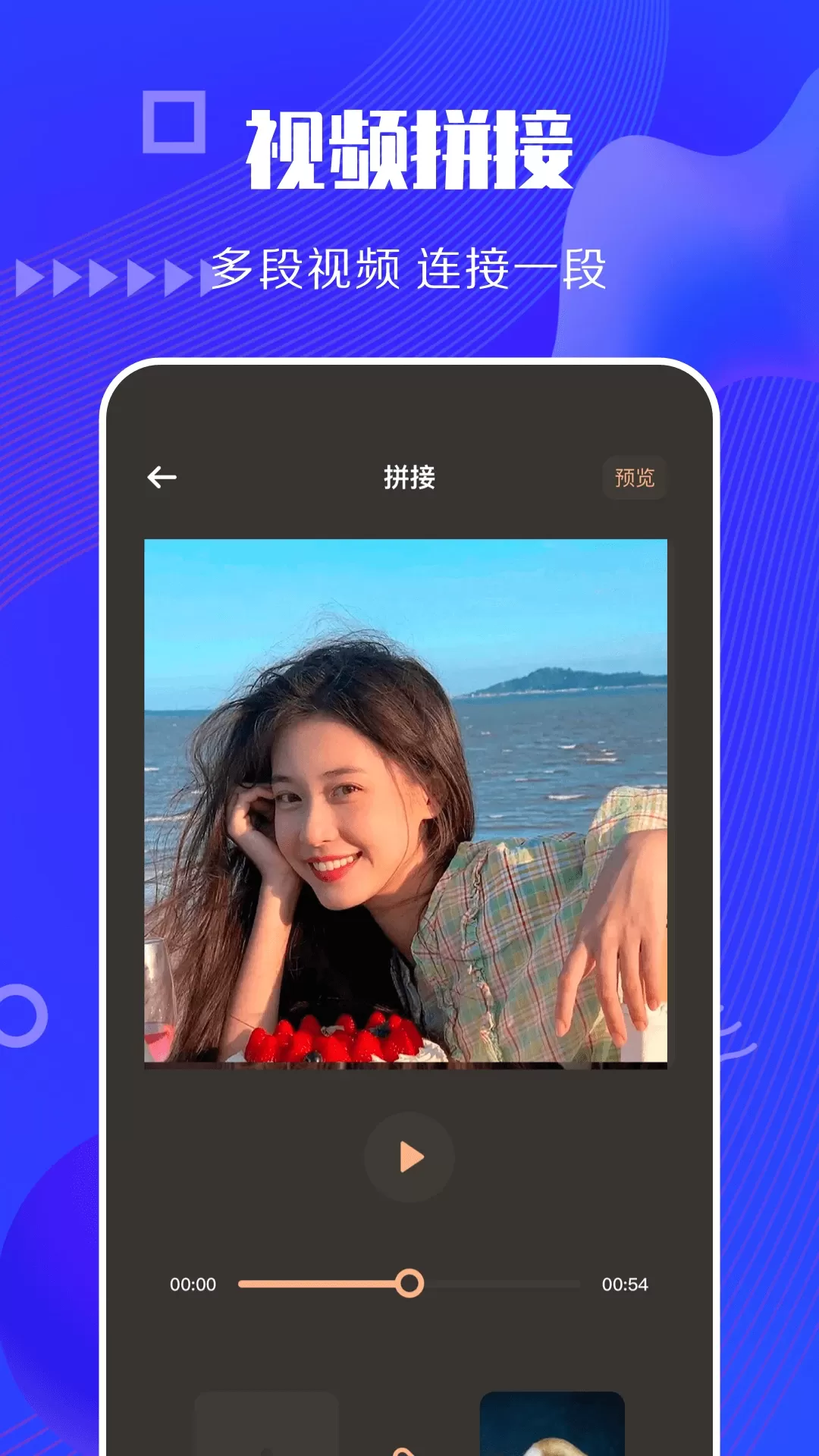 快狗视频下载新版图2