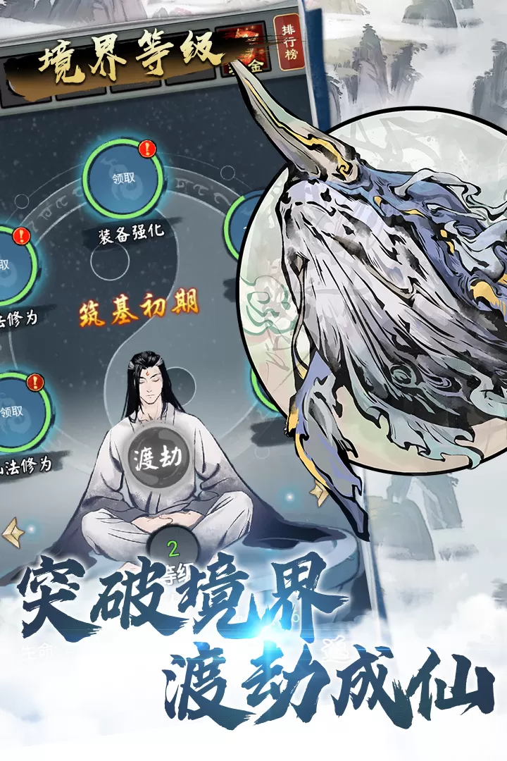 侠义天下下载官网版图0