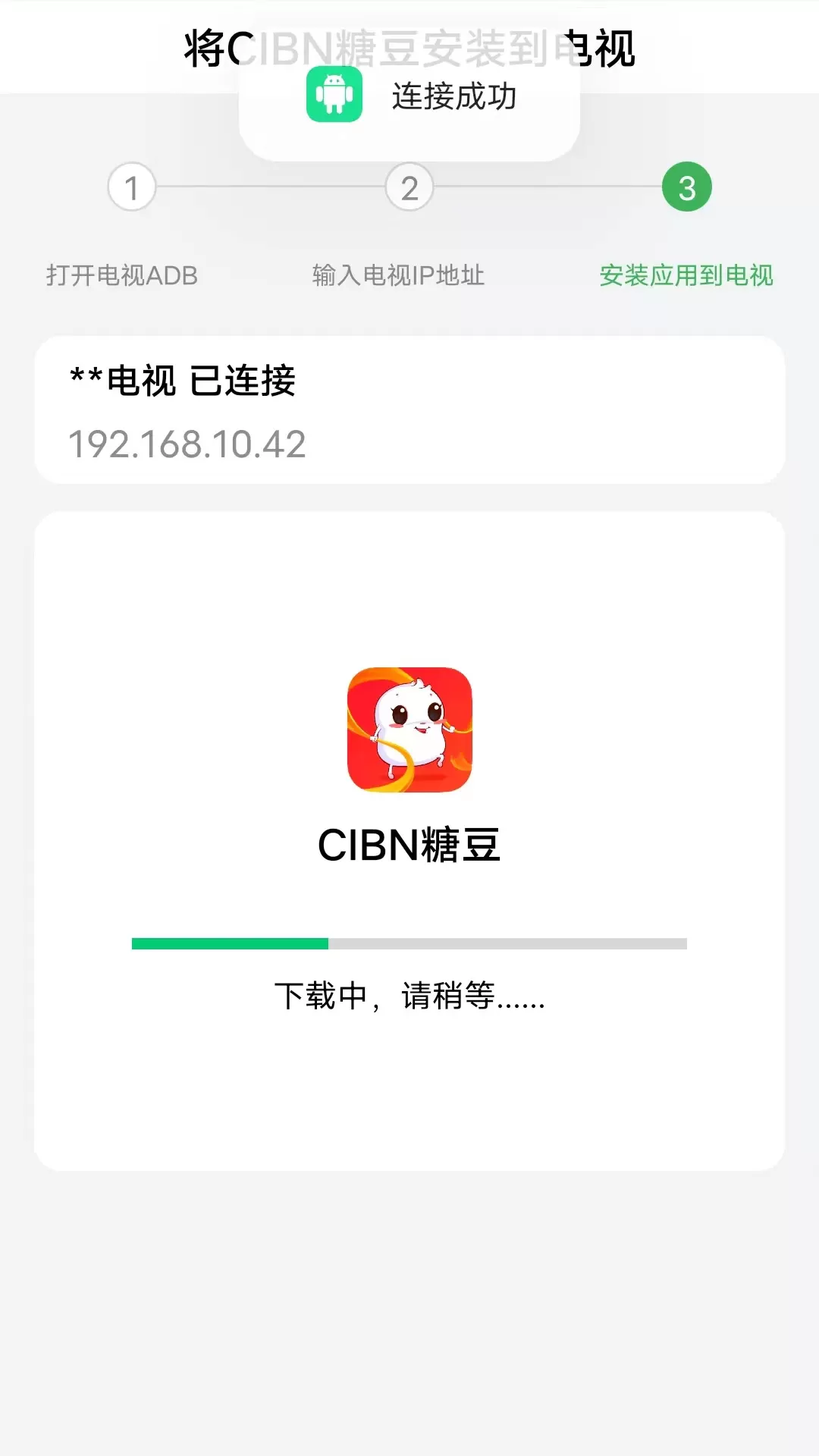 野草助手软件官方免费下载图3