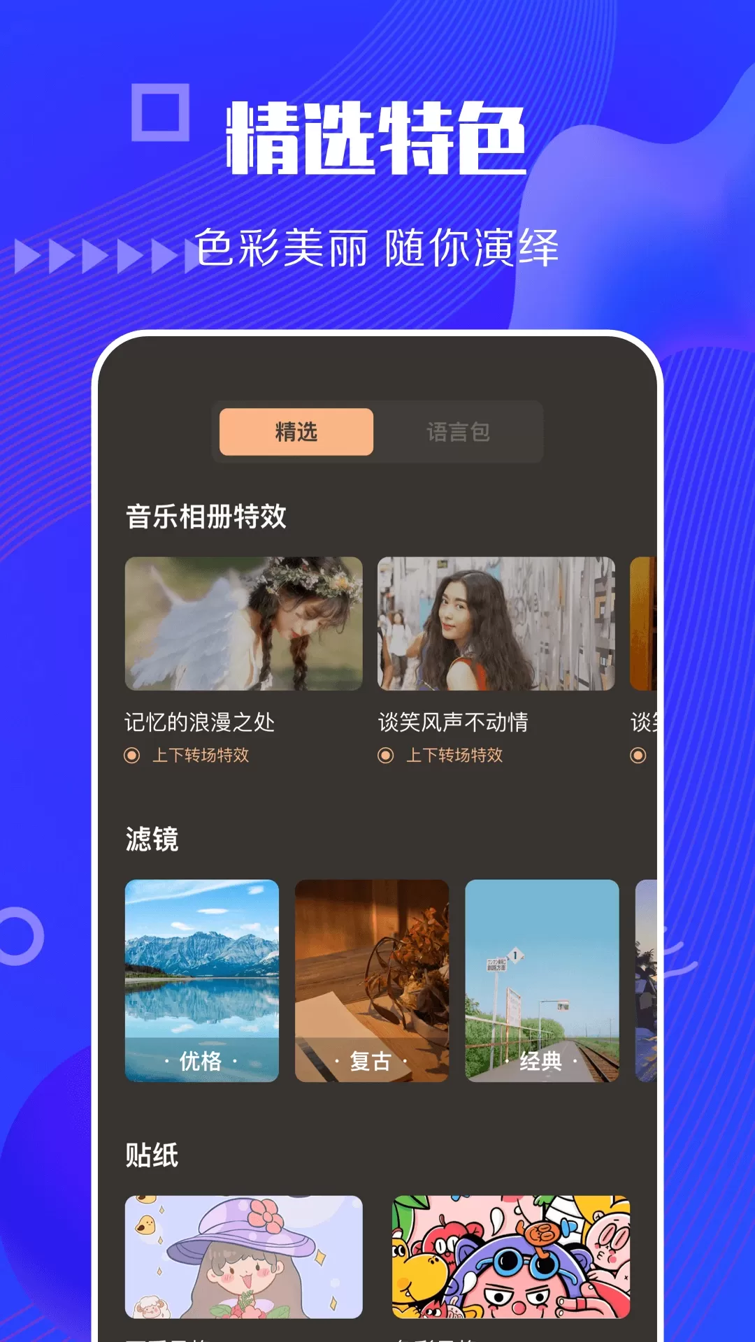 快狗视频下载新版图1