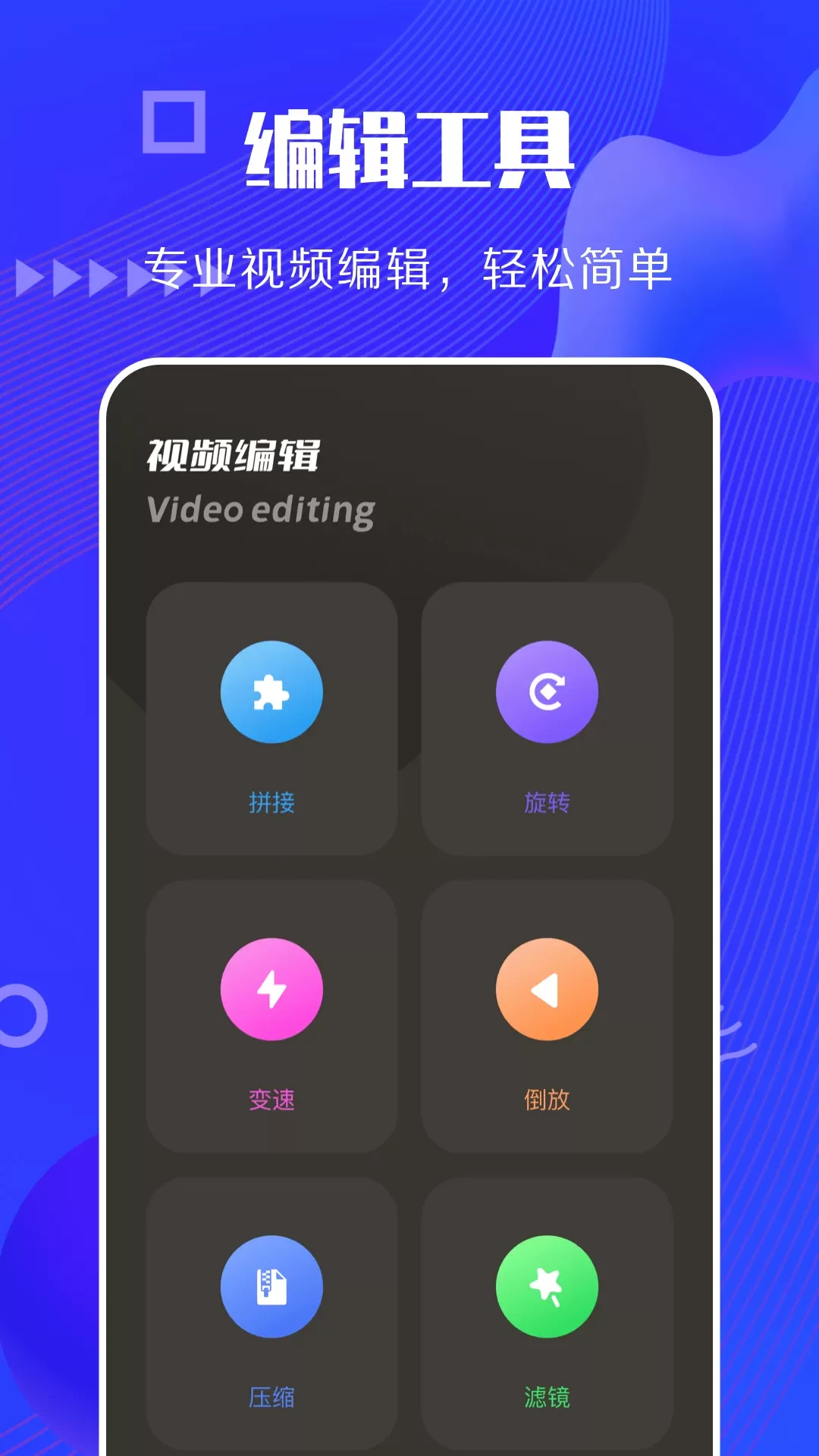 快狗视频下载新版图0