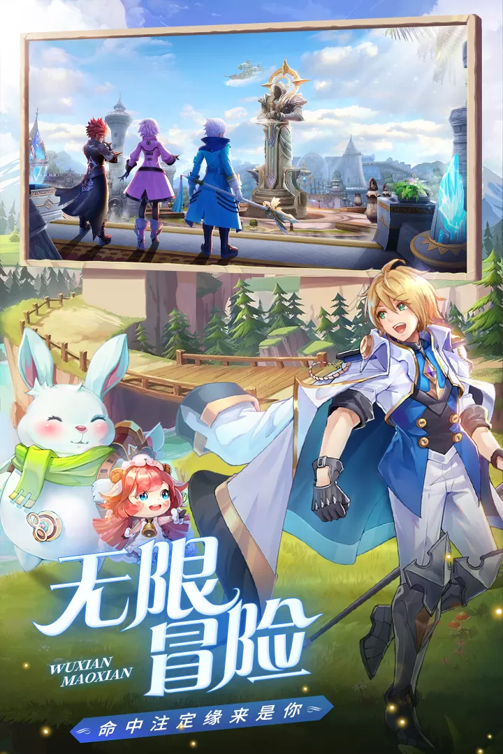 星界幻想下载最新版图4