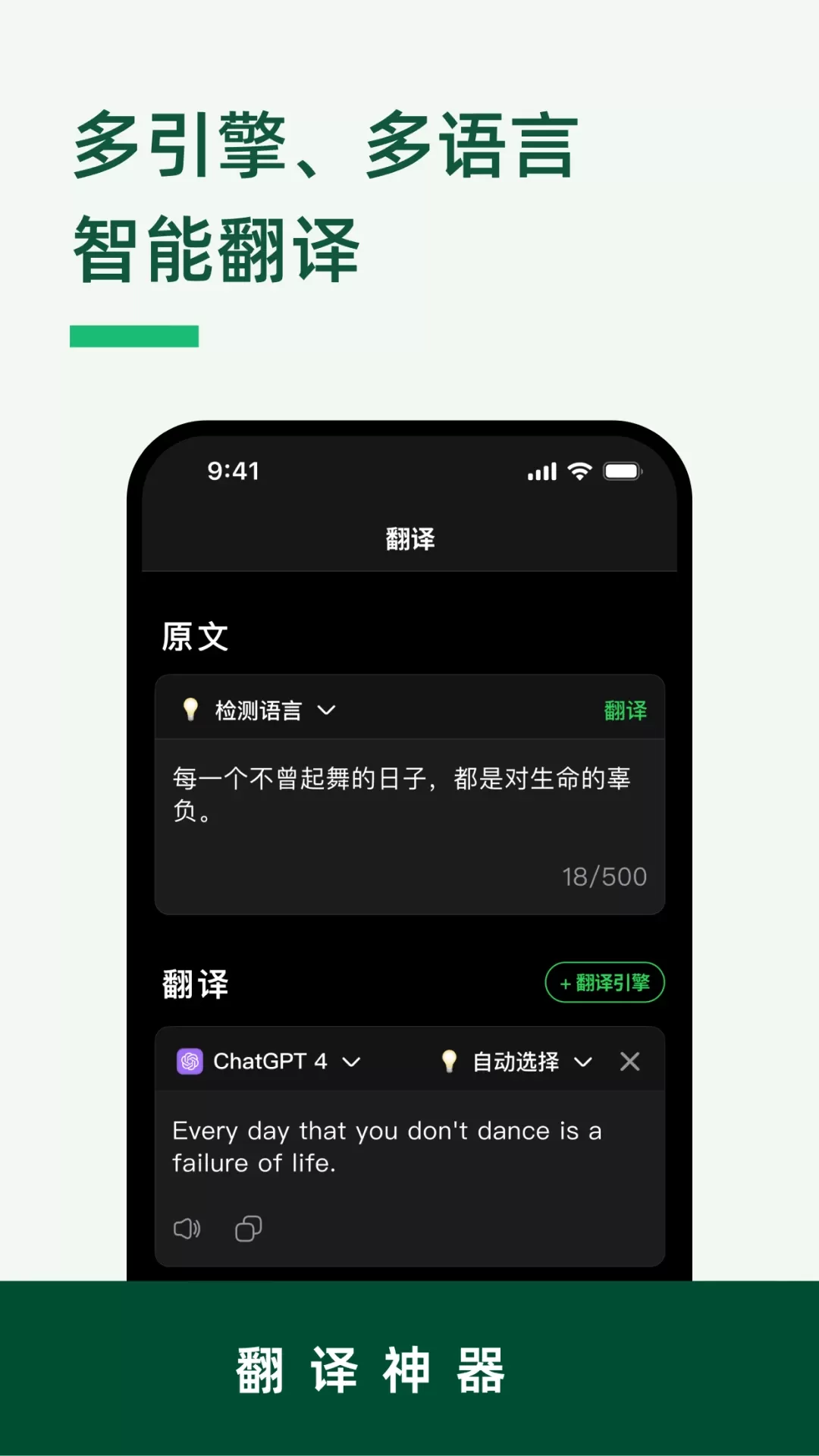 LinkWord下载app图4