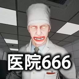 恐怖世界模拟下载手机版