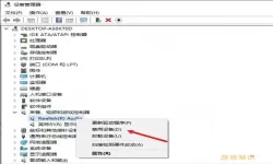 电脑声卡驱动卸载了怎么安装，电脑声卡驱动卸载了怎么办