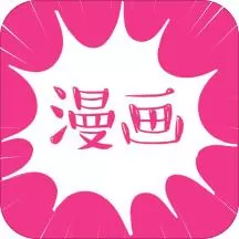 工口漫画集手机版