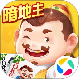 途游斗地主（比赛版）下载旧版