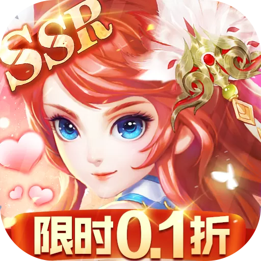 三国我是主公游戏新版本