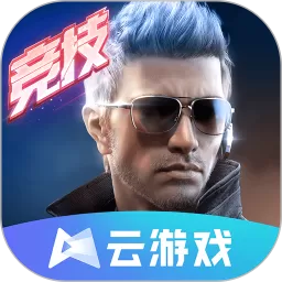 云·穿越火线官网手机版