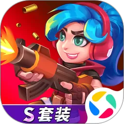 天才枪手下载免费