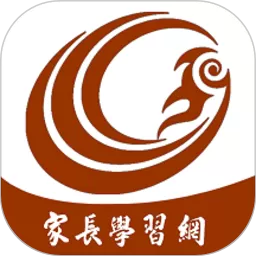 家长学习网app安卓版