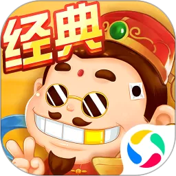 斗地主经典版手游免费版