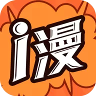 天籁之音漫画正版下载