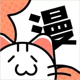女神漫画在线入口下载安装免费
