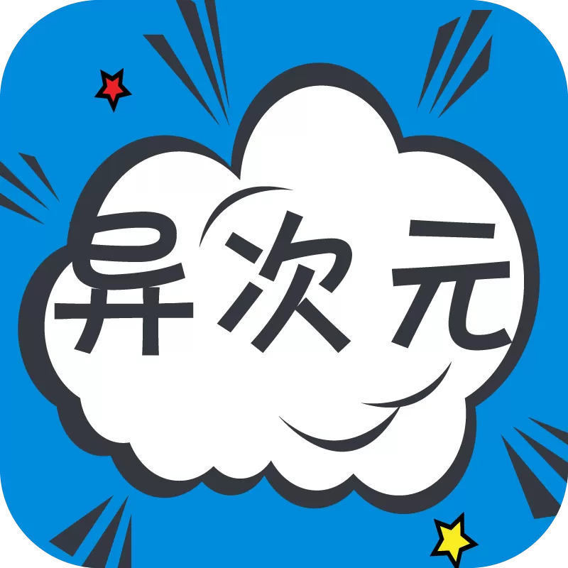 歪歪漫画登录页面环球在线看安卓最新版