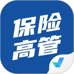 保险高管考试聚题库最新版本下载