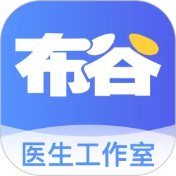布谷医生安卓版