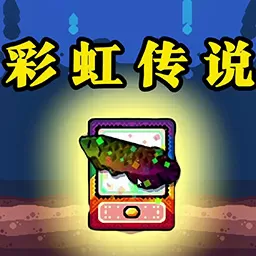 轻松水族馆下载官方版
