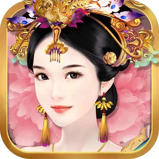 熹妃传老版本下载