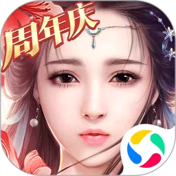 御剑情缘最新版2024