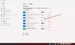 win7将程序添加到开机启动项_win7将程序添加到开机启动项怎么设置