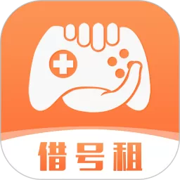 借号租下载免费