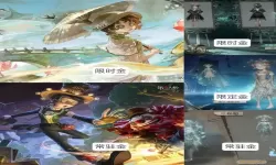 园丁第五人格蓝闺惊梦海报_第五人格园丁兰闺惊梦怎么获得
