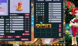 造梦西游2多少级打红孩儿