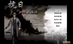 血战上海滩害刀,血战上海滩最恐怖