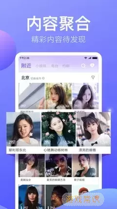 4k超高清电影下载下载官方版