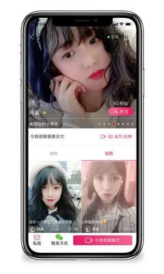 4k超高清电影下载下载官方版图1