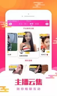 美图看看官方下载下载app图2