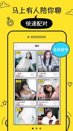 荔枝视频app男人影院官网版旧版本图2
